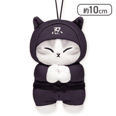 【ブラック】mofusand 忍者にゃんマスコット