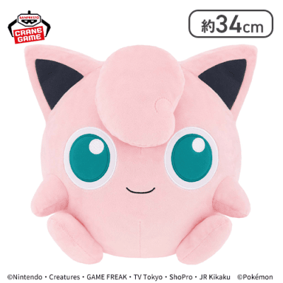 ポケットモンスター めちゃもふぐっと カラーセレクションぬいぐるみ pink〜プリン〜