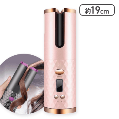 【ピンク】自動巻式コンパクトヘアアイロン
