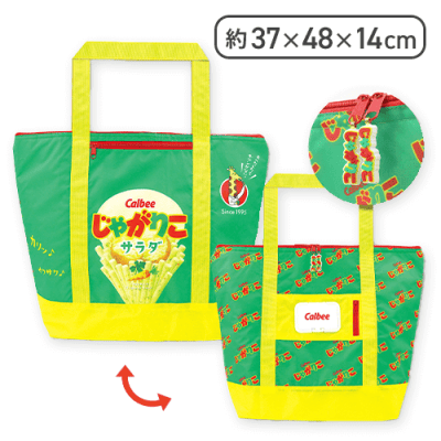 【じゃがりこ】Calbee 保冷保温多機能 BIGトートバッグ