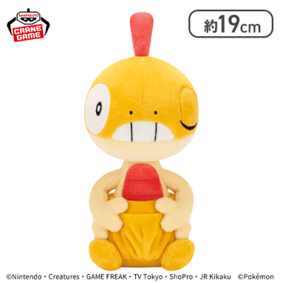 【ズルッグ】ポケットモンスター くつろぎタイムぬいぐるみ〜リザードン・ゴンベ・ズルッグ〜