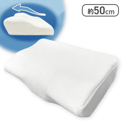 眠りの天使の低反発枕