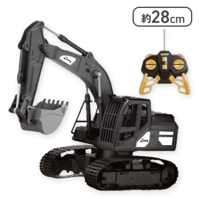 【ブラック】ハイパーショベルカーRC