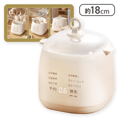 多機能スチーマー