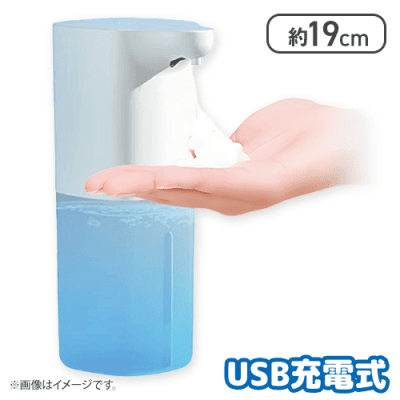 ハンドソープディスペンサー