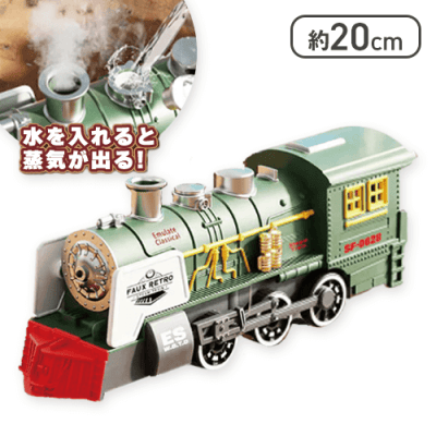【グリーン】レトロ蒸気機関車