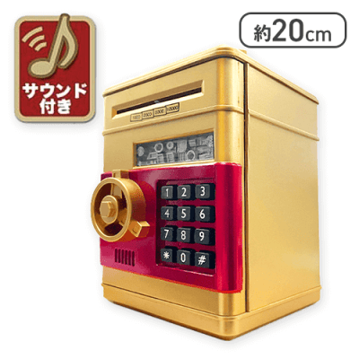 【ゴールド】デジタルパスワードバンク2