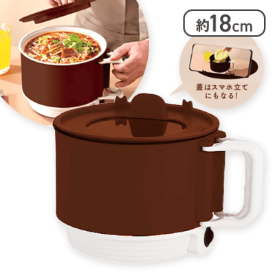 【ブラウン】折りたたみハンドル電気鍋