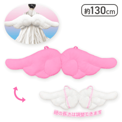 【ピンク】天使がくれた羽ぬいぐるみMEGA