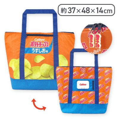 【ポテトチップス】Calbee 保冷保温多機能 BIGトートバッグ