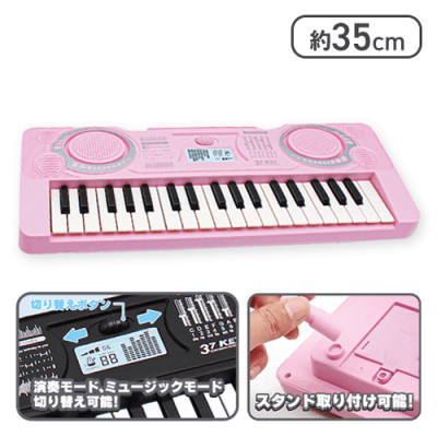 【ピンク】mini電子ピアノ