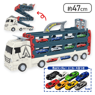 ロングスピード　キャリアカー