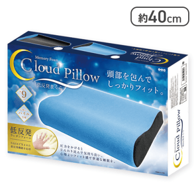 【ブルー】低反発枕Cloud Pillow2
