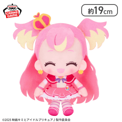【キュアワンダフル】映画キミとアイドルプリキュア♪ コロっとまんまる プリフェイスぬいぐるみ