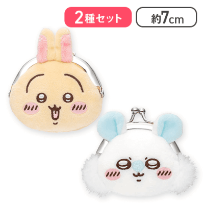 うさぎ＆モモンガ】ちいかわ ミニがま口ポーチ | オンライン