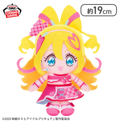 【キュアアイドル】映画キミとアイドルプリキュア♪ コロっとまんまる プリフェイスぬいぐるみ