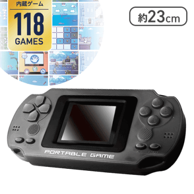 【ブラック】PLAY! PORTABLEゲーム