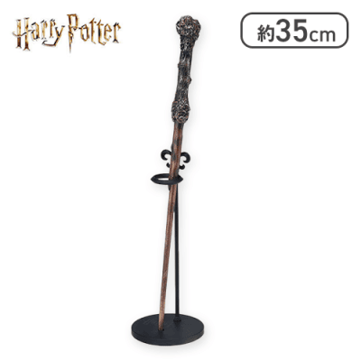 ハリー・ポッター プラチナムザッカ杖 〜ハリー・ポッター〜