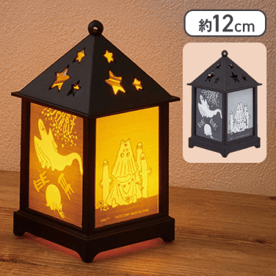 【グレー】ムーミン 卓上ランタン