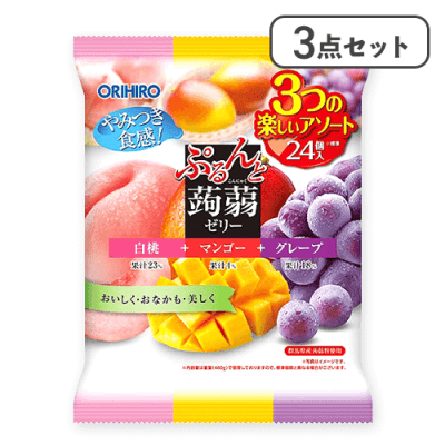 【3点セット】ぷるんと蒟蒻ゼリーパウチ 白桃＋マンゴー＋グレープ※賞味期限:2026/05/31