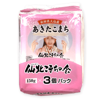 秋田県産あきたこまちパックごはん（3パック）※賞味期限:2026/03/01