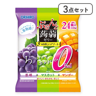 【3点セット】ぷるんと蒟蒻ゼリーパウチ 巨峰＋マスカット＋マンゴー※賞味期限:2026/04/30