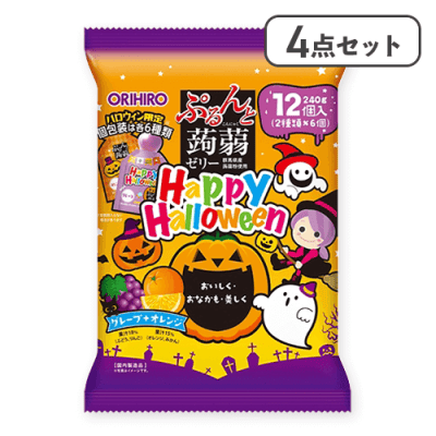 【4点セット】ハロウィン　ぷるんと蒟蒻ゼリーパウチ　グレープ＋オレンジ※賞味期限:2026/05/31