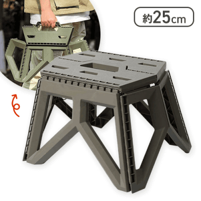 【ブラック】ジオメトリーアウトドアチェア