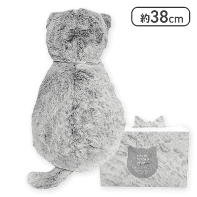 【グレー】まるで猫のようなクッション