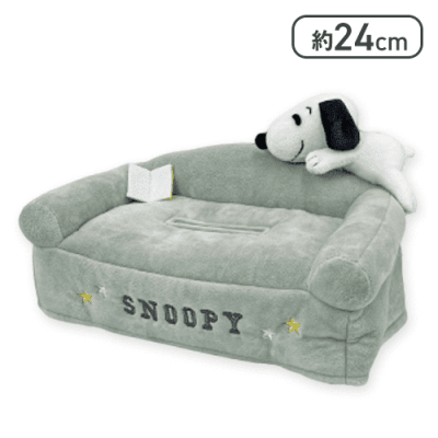 【グレー】スヌーピーマスコット付きティッシュカバー