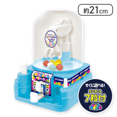 【ブルー】ガムクレーンマシン GO!GO! 6