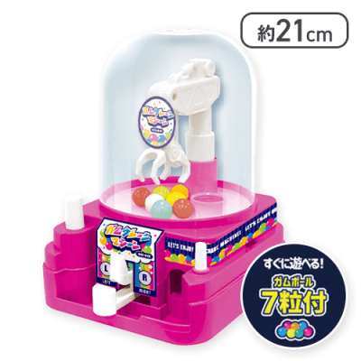 【ピンク】ガムクレーンマシン GO!GO! 6