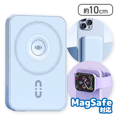 【ブルー】マルチワイヤレスPB