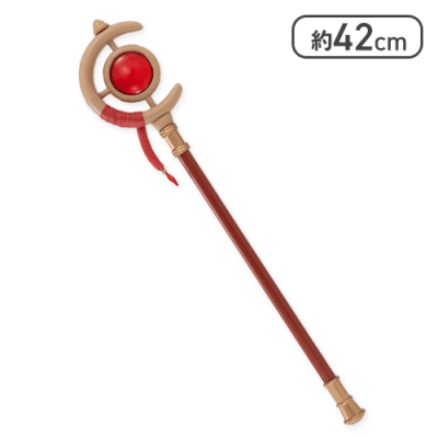 「葬送のフリーレン」 フリーレンの杖