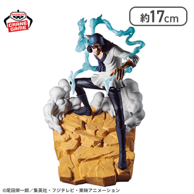 ワンピース 戦光絶景-KUZAN-