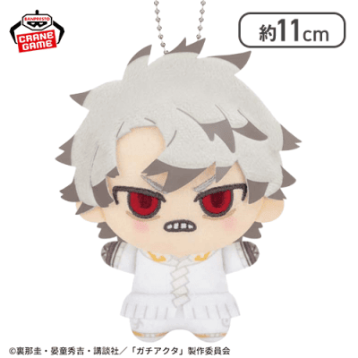 【ルド】ガチアクタ ちびぐるみvol.1