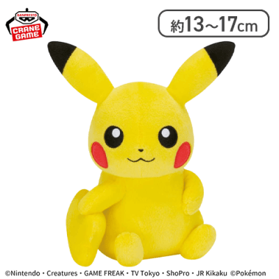 【ピカチュウ】ポケットモンスター しっぽみてみて！ぬいぐるみ〜ピカチュウ（メスのすがた）・ソーナンス・ドーブル〜