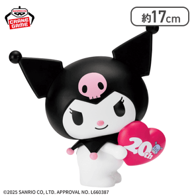 サンリオキャラクターズ おおきなSOFVIMATES〜クロミ〜