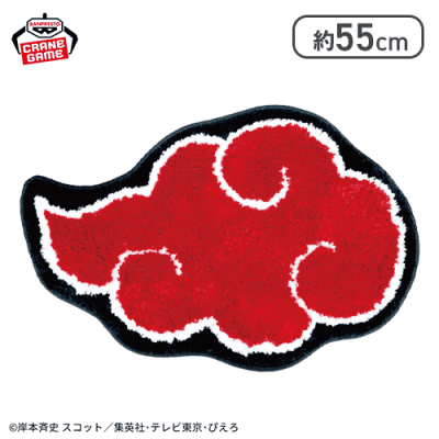 6個セット‼️NARUTOナルト疾風伝 暁あかつき ラグマット4枚ルームライト2個 NARUTO-ナルト- 疾風伝 “暁”ラグマット | オンラインクレーン