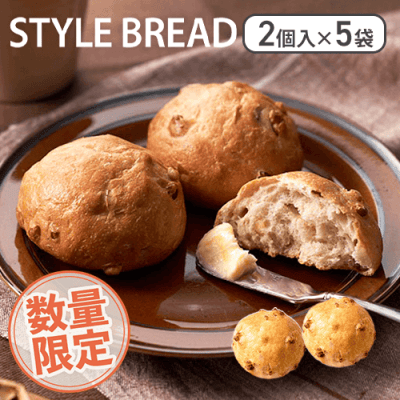 【5点セット】クルミ・オ・レ(2個入り)：直送