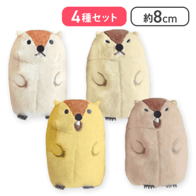 【全種セット】マーモットのもっとっとぷちぐるみ