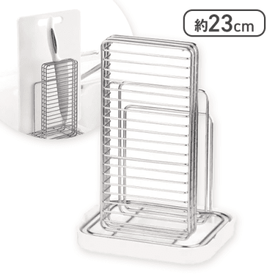 シンプルストレージ 包丁･まな板スタンド ホワイト