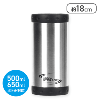 クールストレージ ペットボトルホルダーL サテン