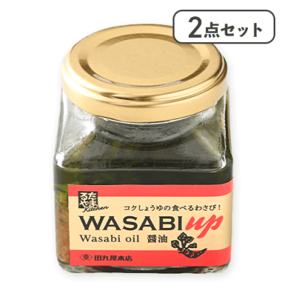 【2点セット】WASABI UP※賞味期限:2026/03/27