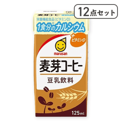 【12点セット】麦芽コーヒー豆乳125ml※賞味期限:2026/02/22