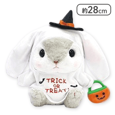 ぽてうさろっぴー ハイクオリティ ハロウィン ぴょんたん ≪9月の新商品≫ぽてうさろっぴーハイクオリティハロウィンJB