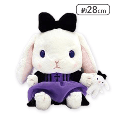 【らぴすらずりん】ぽてうさろっぴーハイクオリティハロウィンJB