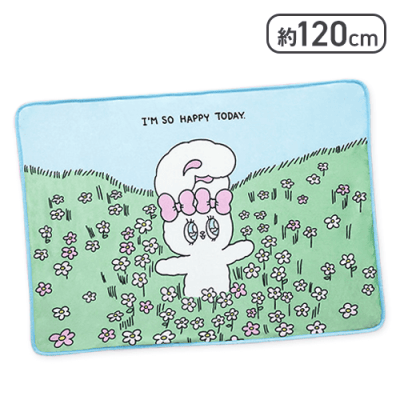 【クリームバニー】エスターバニー ブランケット