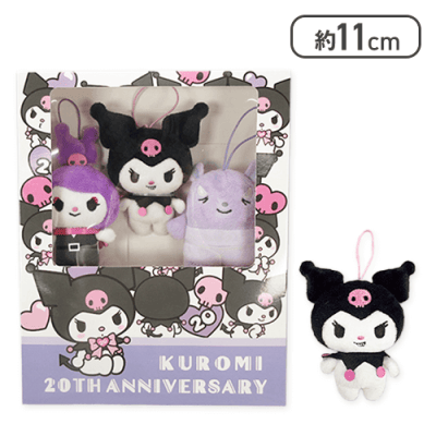 クロミ 20周年ブックボックス入りマスコットセット