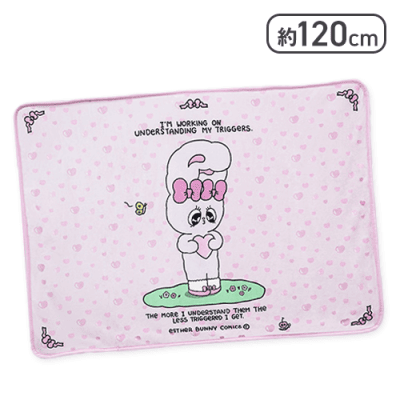 【リボンバニー】エスターバニー ブランケット